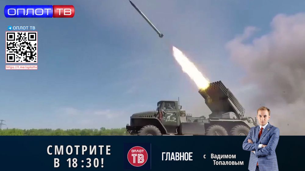 �������� �� 18.30 �� 01.08.2022