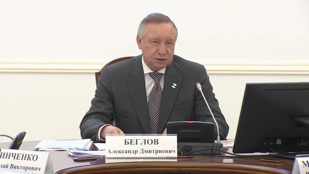 Состоялось первое совместное заседание Правительства СанктПетербурга и администрации Мариуполя