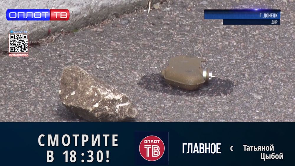 �������� �� 18.30 �� 02.08.2022