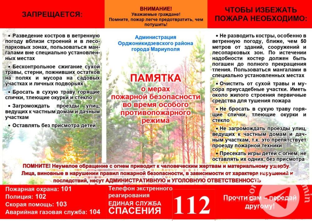 ������� �������: ������� � ����� �������� ������������