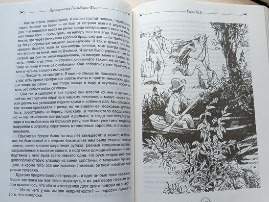 Книги на русском для детей Донбасса собирают в Железноводске