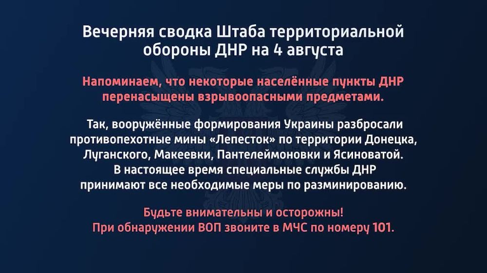 �������� ������ ����� ��������������� ������� ��� �� 4 ������� 2022 ����
