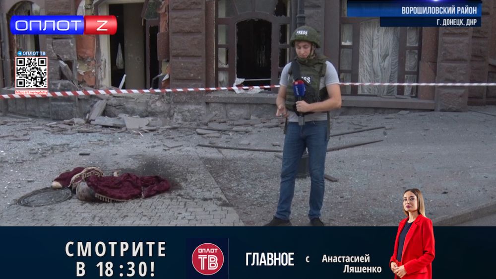 �������� �� 18.30 �� 04.08.2022