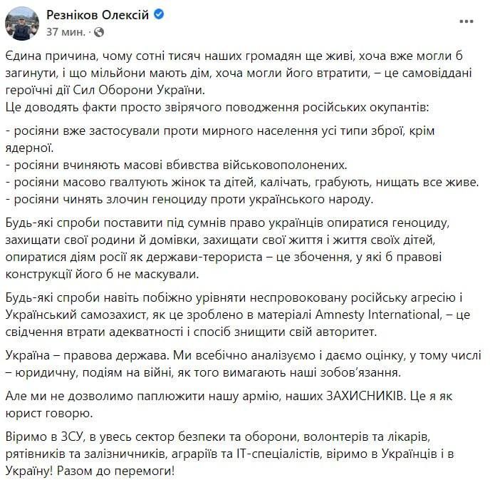 �� ������� ���-�� ������ ����������� �� ��������� Amnesty International, �������� ������� ���������� � ������ �� �������
