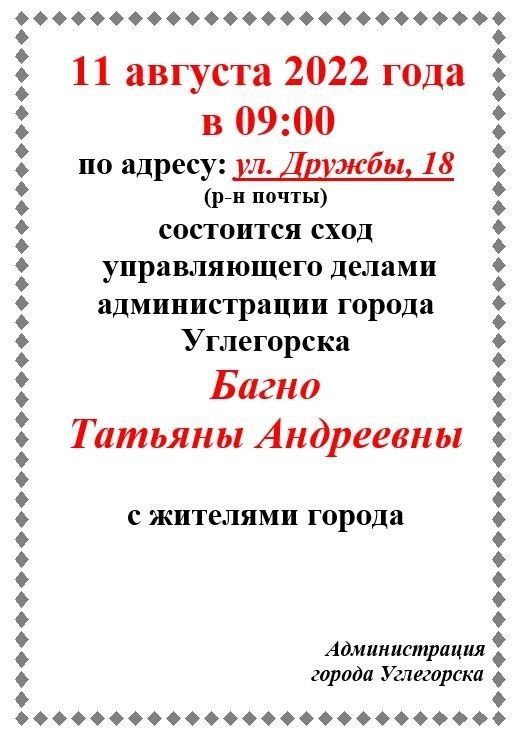 ������ �������: � �������� ������� ������ ����������!