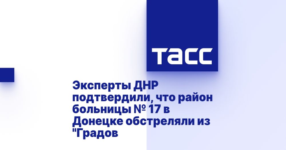 �������� ��� �����������, ��� ����� �������� � 17 � ������� ���������� �� "������"