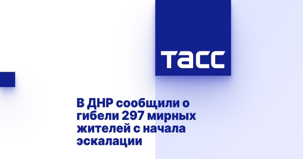 � ��� �������� � ������ 297 ������ ������� � ������ ���������