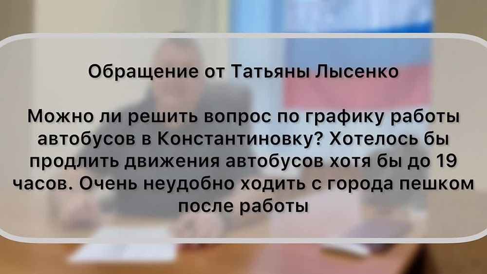 Глава ВГА Мелитопольского района Андрей Сигута отвечает на обращения граждан