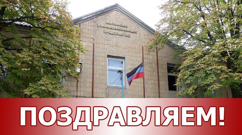 8 ������� 2022 ���� ����������� 60 ��� ���������������� ���������� ����������� �������� �������� ���������� "���������� �������������������� �����������"