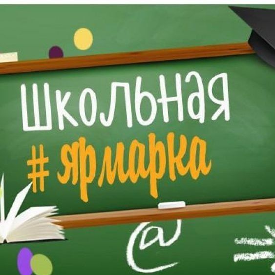 ������������� ������ ��������� ���������� ������� � ������ ������ �������� ��������� �������, ������� ����� ��������� � 15 ������� �� 31 ������� � ������ ����� ��. ������������ � ���. ������������ � 09:00 �� 16:00
