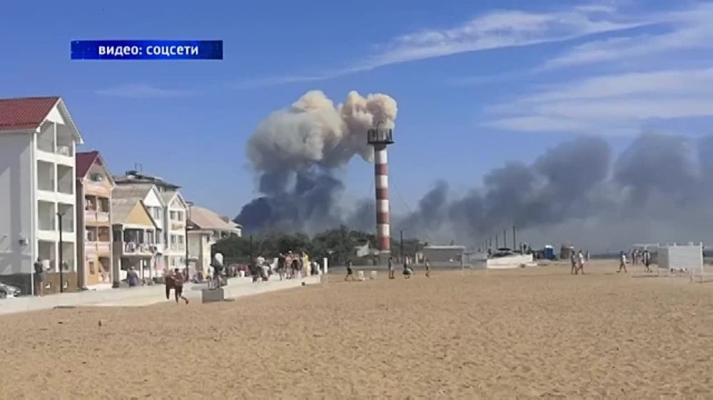 В Крыму прогремел мощный взрыв