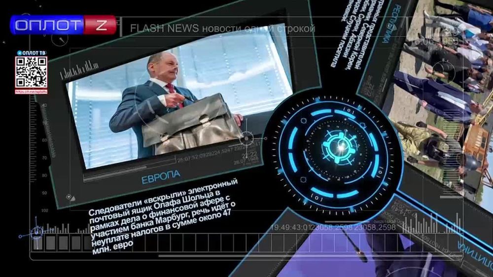 Flash news на 17.00 от 09.08.22