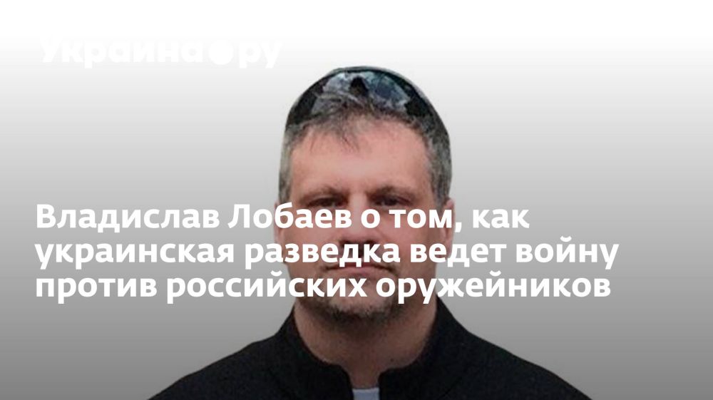 ���������� Lobaev Arms ��������� ������ ��������� �������.��, ��� ���������� ������������ �� ����������� �������� �� ������������, � ������ ��� �����