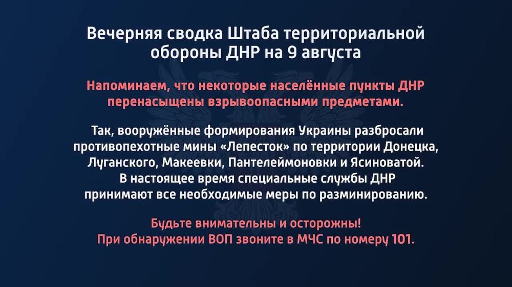 �������� ������ ����� ��������������� ������� ��� �� 9 ������� 2022 ����