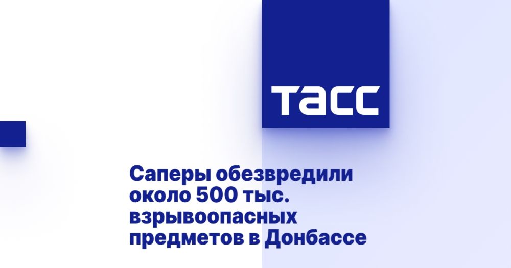 Саперы обезвредили около 500 тысяч взрывоопасных предметов в Донбассе