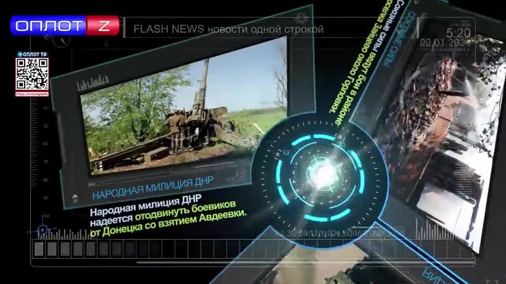 Flash news �� 15.00 �� 10.08.22