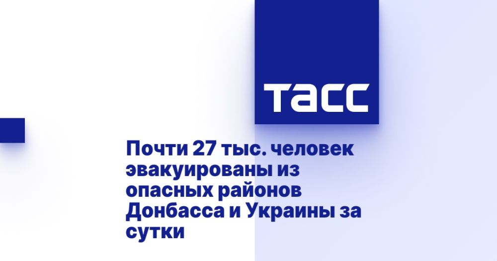 Почти 27 тыс. человек эвакуированы из опасных районов Донбасса и Украины за сутки