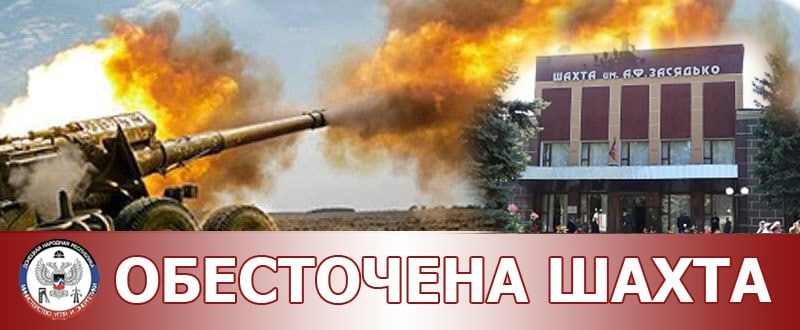 �������, � 16:57 � ���������� �������� ������� ���������� ����� ����� �.�. ��������