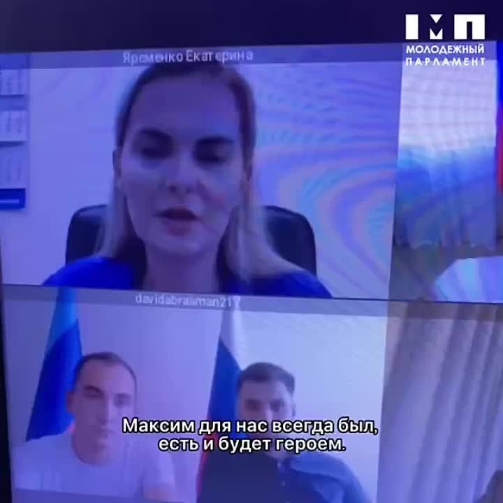 Он хотел внести вклад, который в дальнейшем будут помнить все. Максим, о тебе знают и главное — помнят