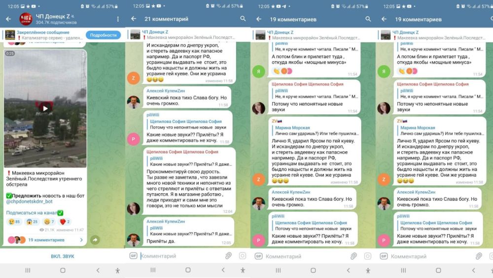 ������� ��������: � ����������� Telegram ��������� �������� �������� ����� ������������� �. ������� ������� ���������, ������� �������������� ����������� ����������