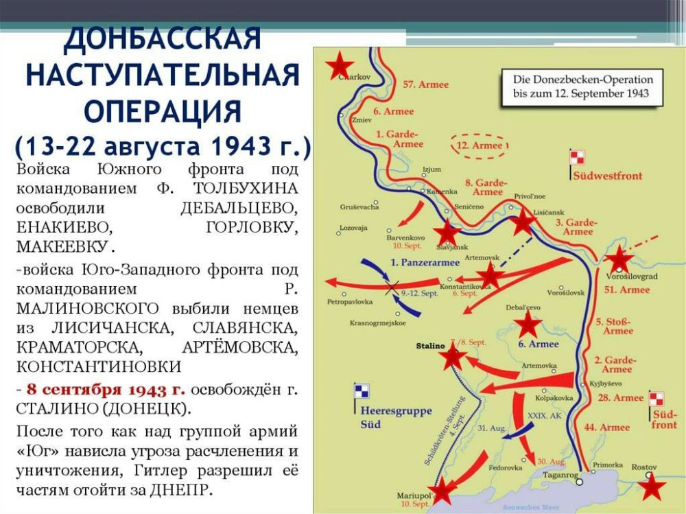 13 ������� 1943 ���� �������� �������������� ������� �������� ���������� ��� ���� ������ ����� ���������� �������� � ����� ������������ ��������� �������� (���������� ��������)