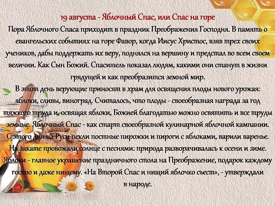 ���� ���������: #���� #������� #�������� #��������