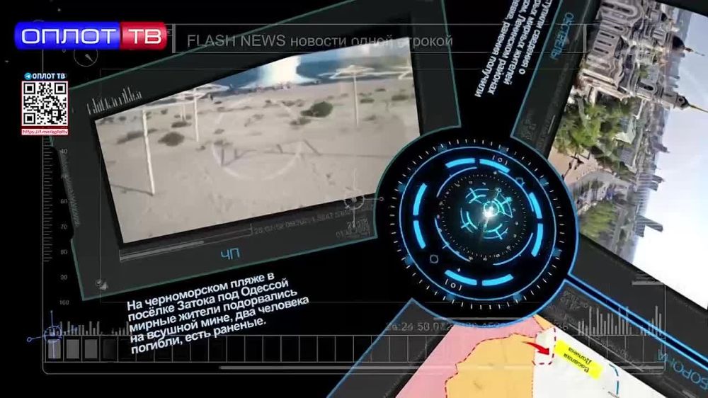 Flash news �� 13.00 �� 15.08.22