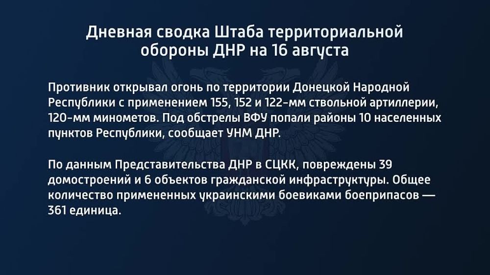 ������� ������ ����� ��������������� ������� ��� �� 16 ������� 2022 ����