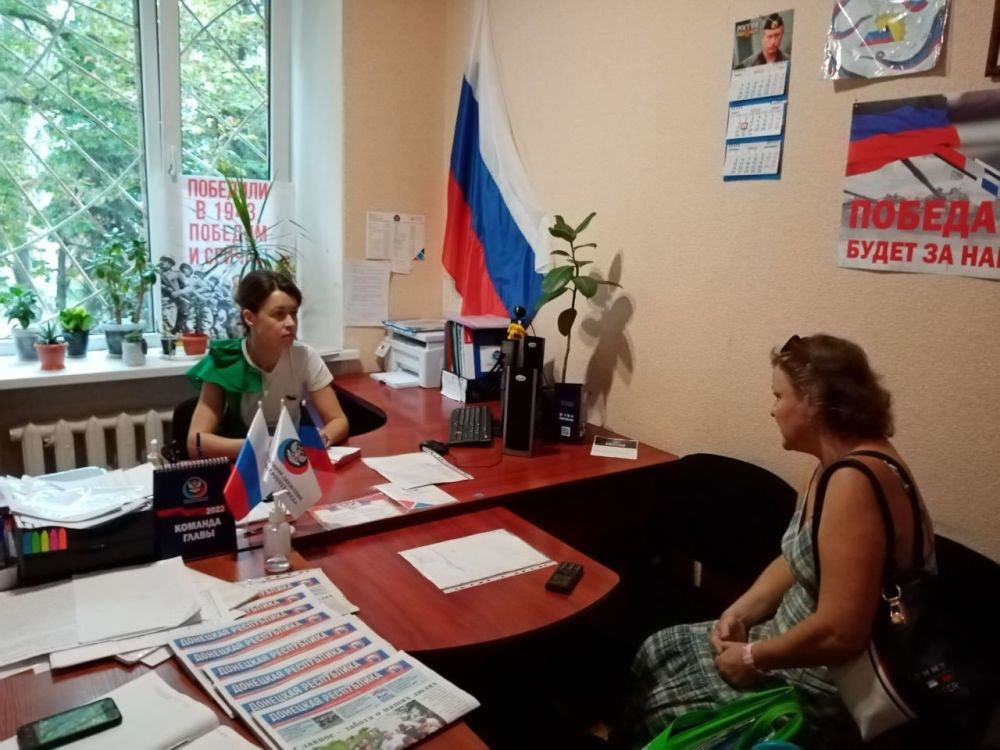 Василий Ткачук: Приём граждан депутатом Народного Совета Донецкой Народной Республики в Общественной приемной Председателя Общественного Движения «Донецкая Республика» Д. В. Пушилина