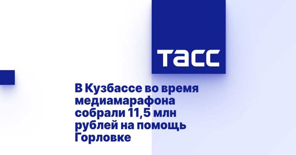 � �������� �� ����� ������������� ������� 11,5 ��� ������ �� ������ ��������