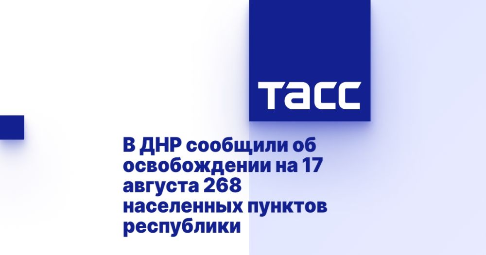 � ��� �������� �� ������������ �� 17 ������� 268 ���������� ������� ����������