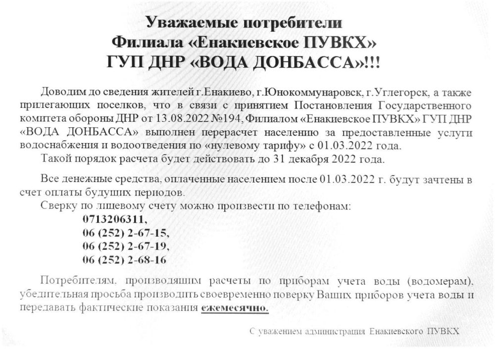 ������ �������: