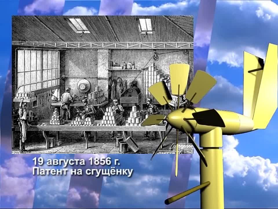 19 ������� 1856 ���� ������������ ��������� ���� ������, � ����� ���������� ������� � ����������� ����������� ��������� ������ ������, ������������ ��������� ������