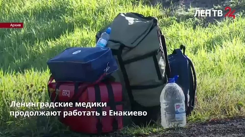 ������� �������� �� �����24 �� 18.08.2022