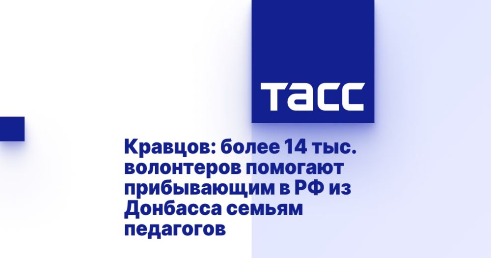 �������: ����� 14 ���. ���������� �������� ����������� � �� �� �������� ������ ���������