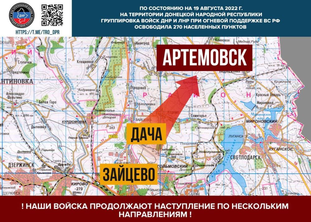 �� 19 ������� 2022 ��� ��������� ������������� ��� 270 ���������� ������� ����������, ������� ������� � ����