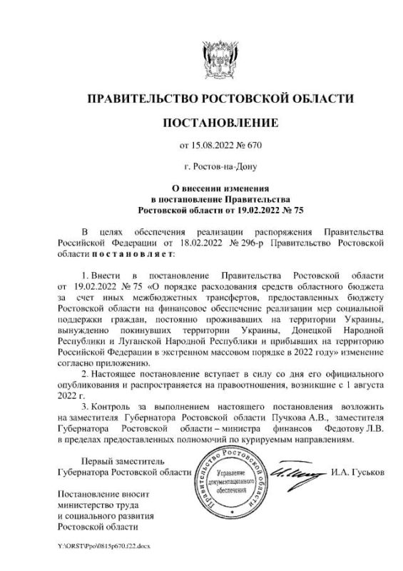 �� ���������� �� ��������� ������� �������������� ������������ ������ �������� � ���������� ��� � �������