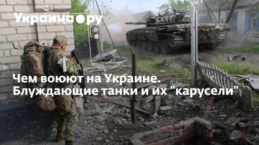 ��� ����� �� �������. ���������� ����� � �� "��������"