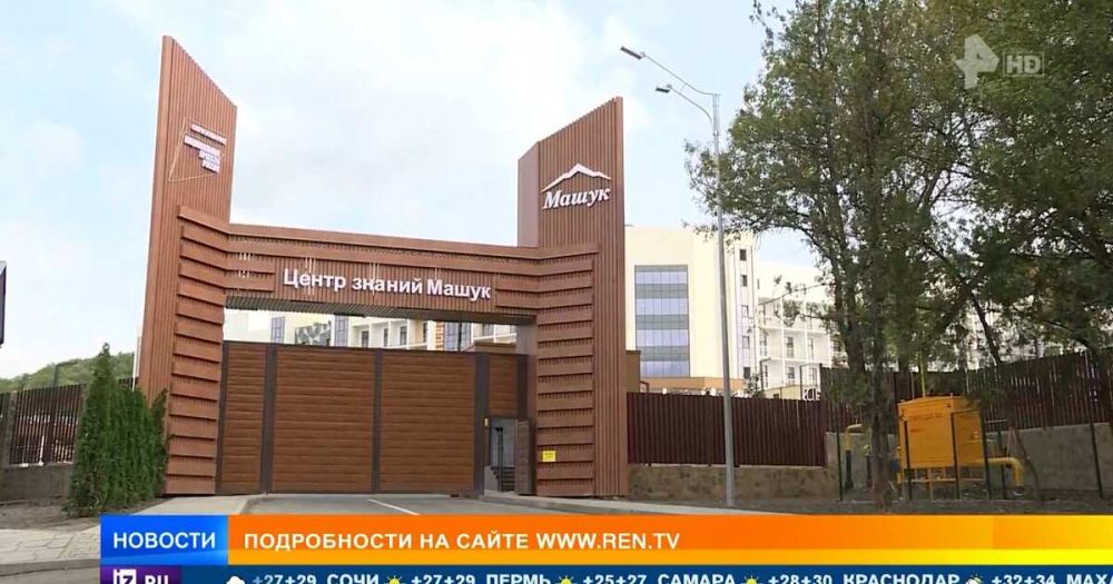 Учить тех, кто учит: как будет работать новый центр знаний "Машук"