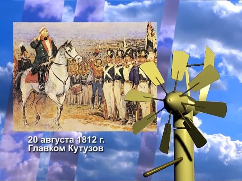 ����� ������������ ������ ������������ � ���������� ��� � 1811 ���� ��������� ��������� ������ ���� ������ ����������� ������������������