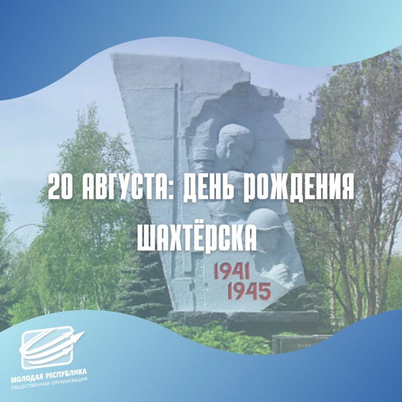 20 �������: ���� �������� ���Ҩ����