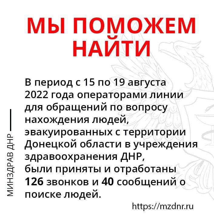 mzdnrbot