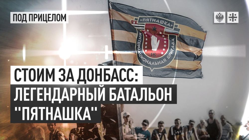 �������� "��������" ���������� �� ���� ������� ���� � ��������. �������� ������� ������������� �� ��������: ���...