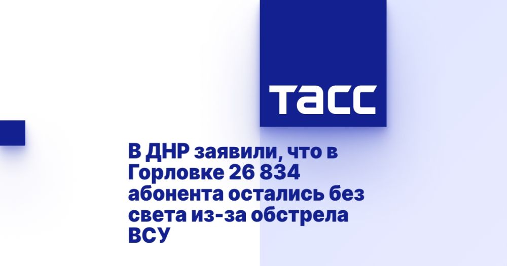 � ��� �������, ��� � �������� 26 834 �������� �������� ��� ����� ��-�� �������� ���