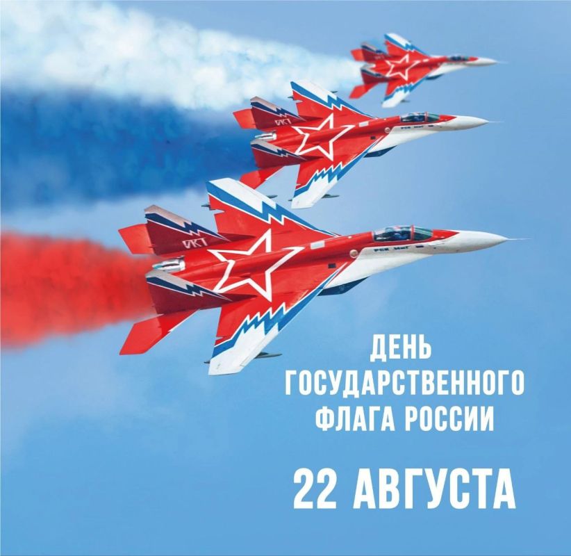 22 �������: ���� ���������������� ����� ��