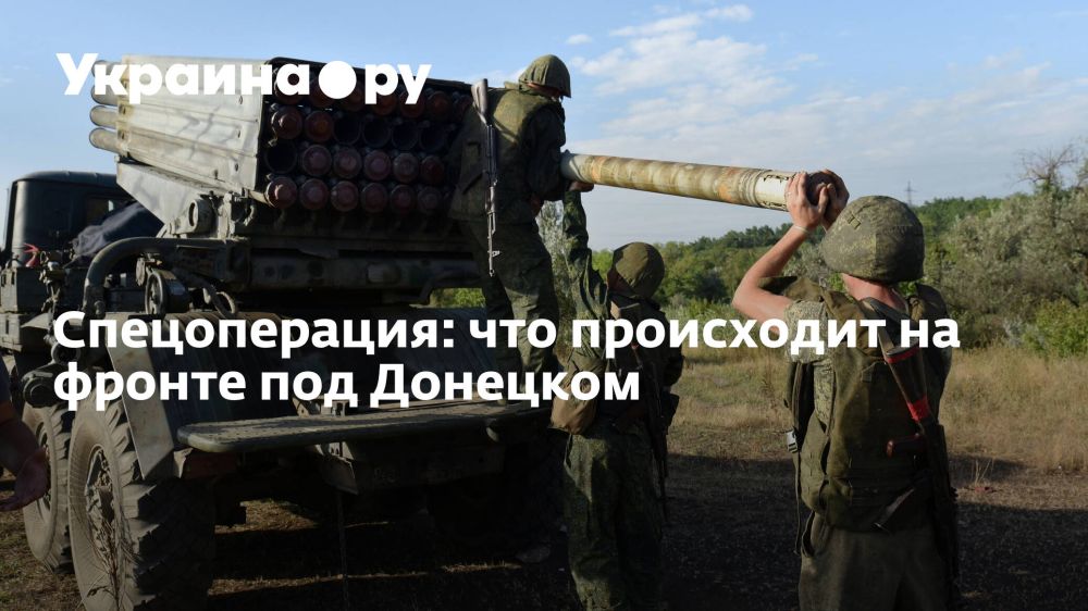 Источник в ДНР, близкий к правительственным кругам, в беседе с Украина.ру сообщил, что отсутствие продвижения союзных сил является следствием многих факторов: