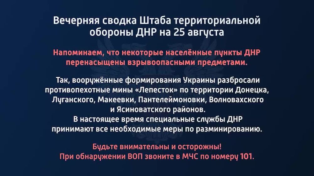 �������� ������ ����� ��������������� ������� ��� �� 25 ������� 2022 ����