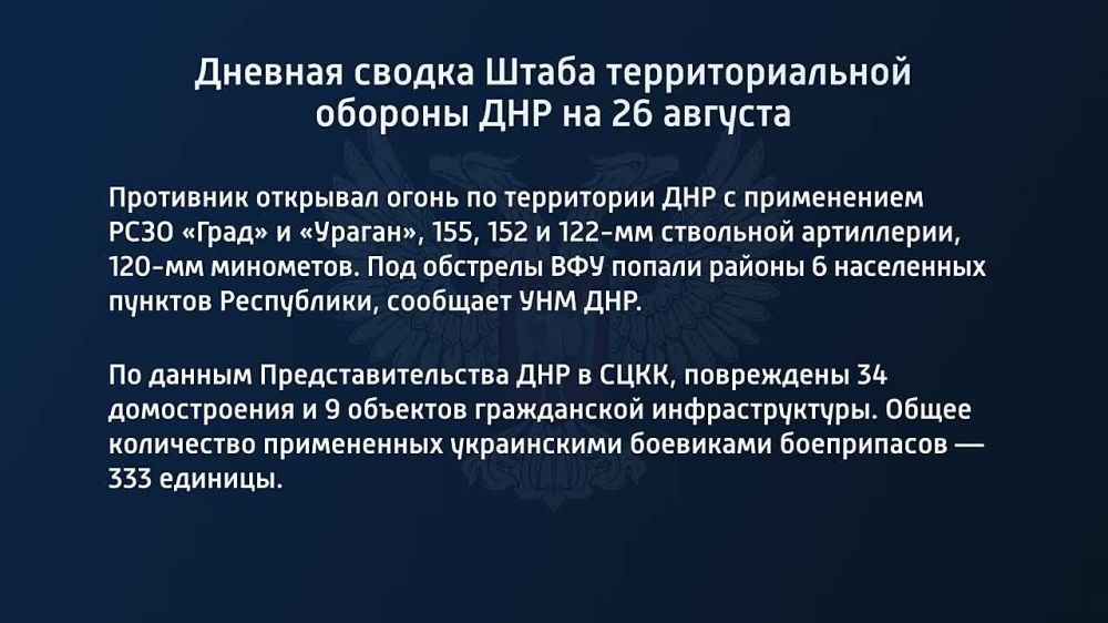 ������� ������ ����� ��������������� ������� ��� �� 26 ������� 2022 ����
