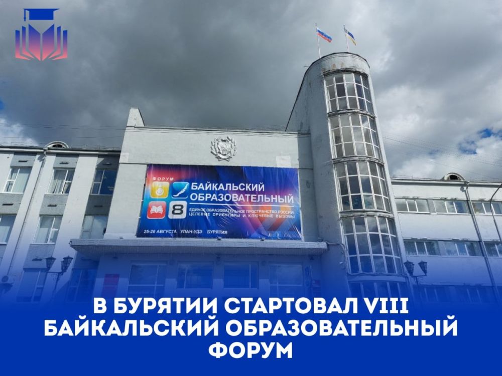 ������� ��������: 25 ������� � ���������� ������� ��� ������ ������������ ����������� ���������� ��������� ��������� VIII ����������� ��������������� �����