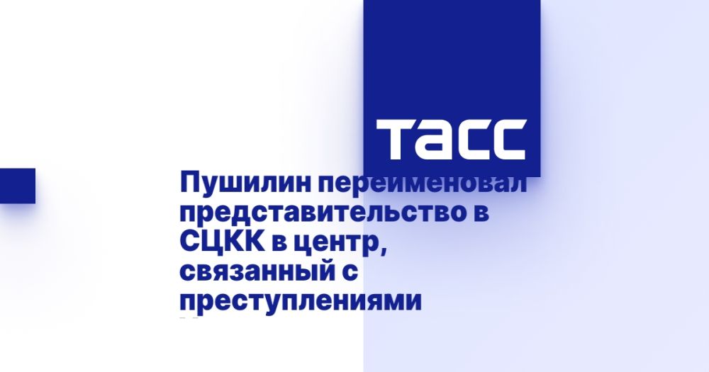 ������� ������������ ����������������� � ���� � �����, ��������� � �������������� �������